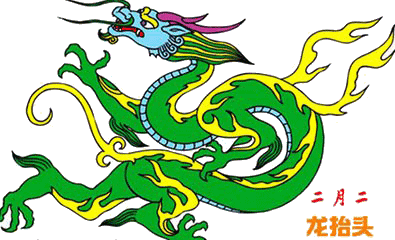 有沒有更多動態招財龍素材？【動態招財龍素材】