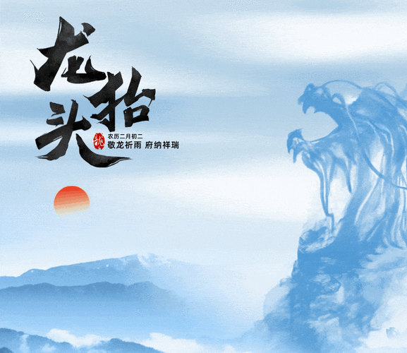 有沒有更多動態招財龍素材？【動態招財龍素材】