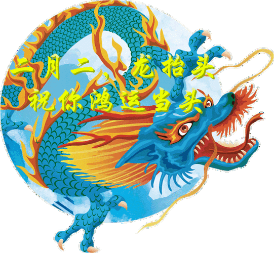 有沒有更多動態招財龍素材？【動態招財龍素材】