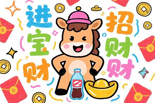 有沒有更多動態招財龍素材？【動態招財龍素材】