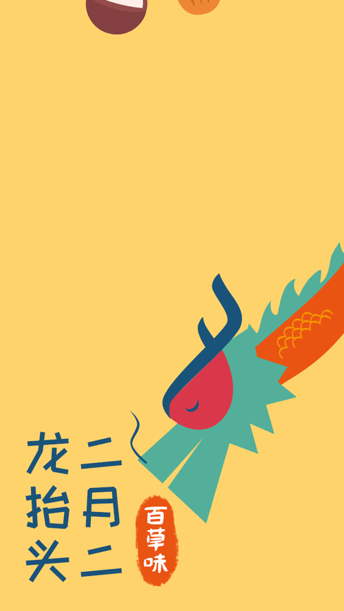 有沒有更多動態招財龍素材？【動態招財龍素材】