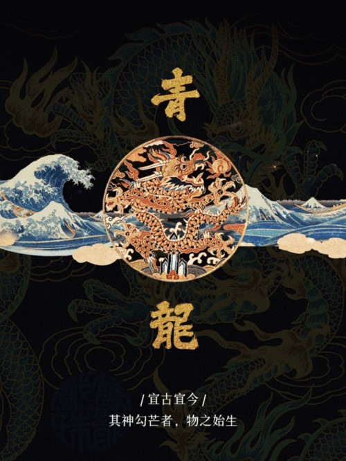 有沒有更多動態招財龍素材？【動態招財龍素材】