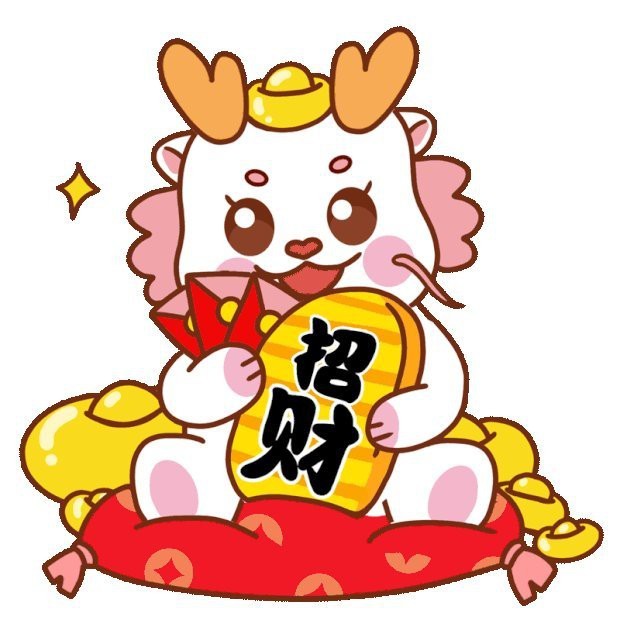 有沒有更多動態招財龍素材？【動態招財龍素材】
