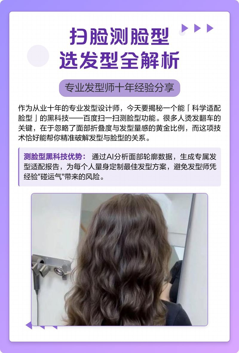 免費(fèi)拍臉測臉型【趙麗穎、李宇春、劉亦菲、劉亦菲、劉亦菲、劉亦菲、劉亦菲、劉亦菲、劉亦菲】