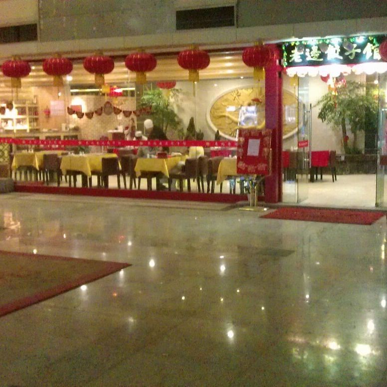 老邊龍魚店【廣州老邊龍魚店】