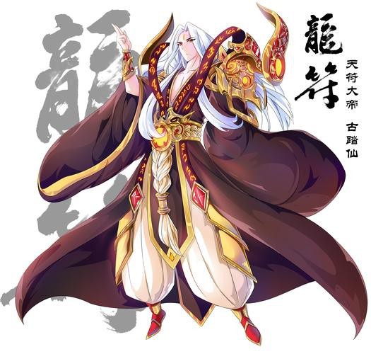 道之龍神圖片有哪些創(chuàng)意設(shè)計(jì)？【 道之龍神圖片有哪些創(chuàng)意設(shè)計(jì)？【\