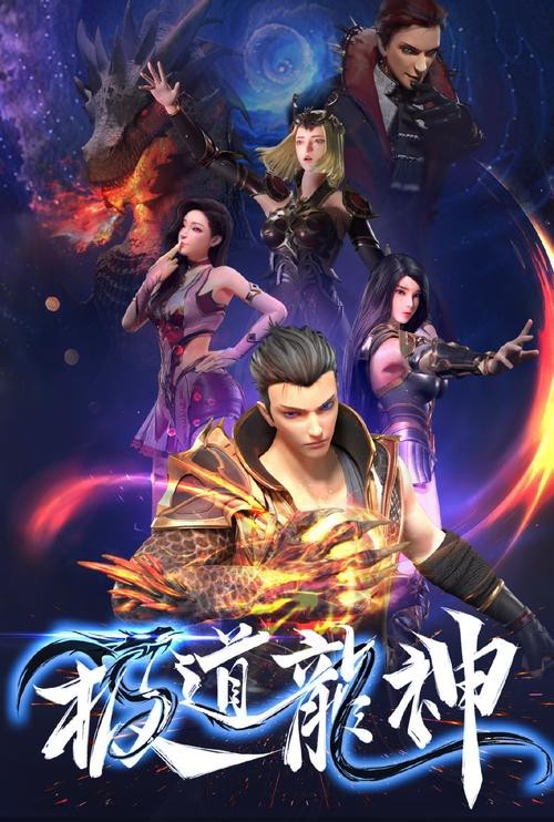 道之龍神圖片有哪些創(chuàng)意設(shè)計(jì)？【 道之龍神圖片有哪些創(chuàng)意設(shè)計(jì)？【\
