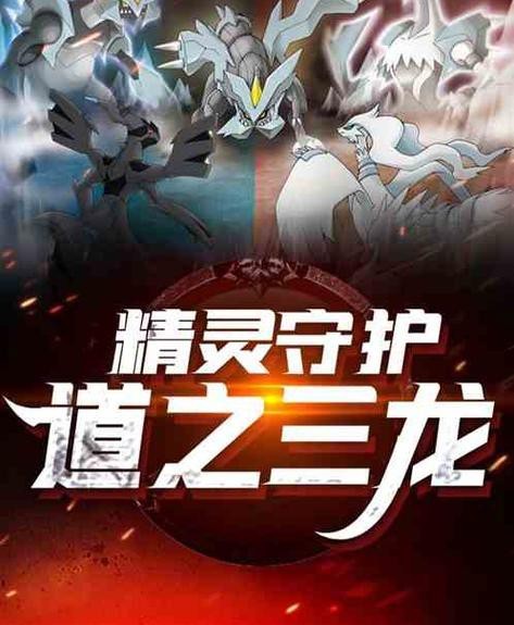 道之龍神圖片有哪些創(chuàng)意設(shè)計(jì)？【 道之龍神圖片有哪些創(chuàng)意設(shè)計(jì)？【\
