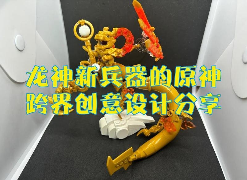 道之龍神圖片有哪些創(chuàng)意設(shè)計(jì)？【 道之龍神圖片有哪些創(chuàng)意設(shè)計(jì)？【\