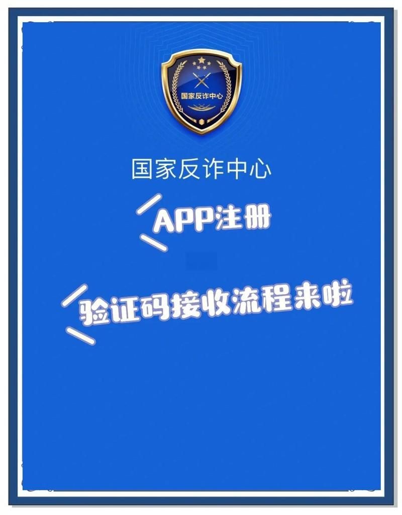 老魚匠App獲取驗證碼失敗【老魚匠app獲取驗證碼失敗原因及解決方案導致】