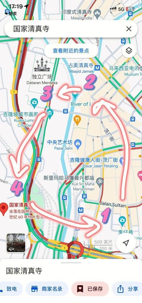馬來西亞吉隆坡地圖【《馬來西亞吉隆坡地圖：探索多元都市的地理畫卷》】