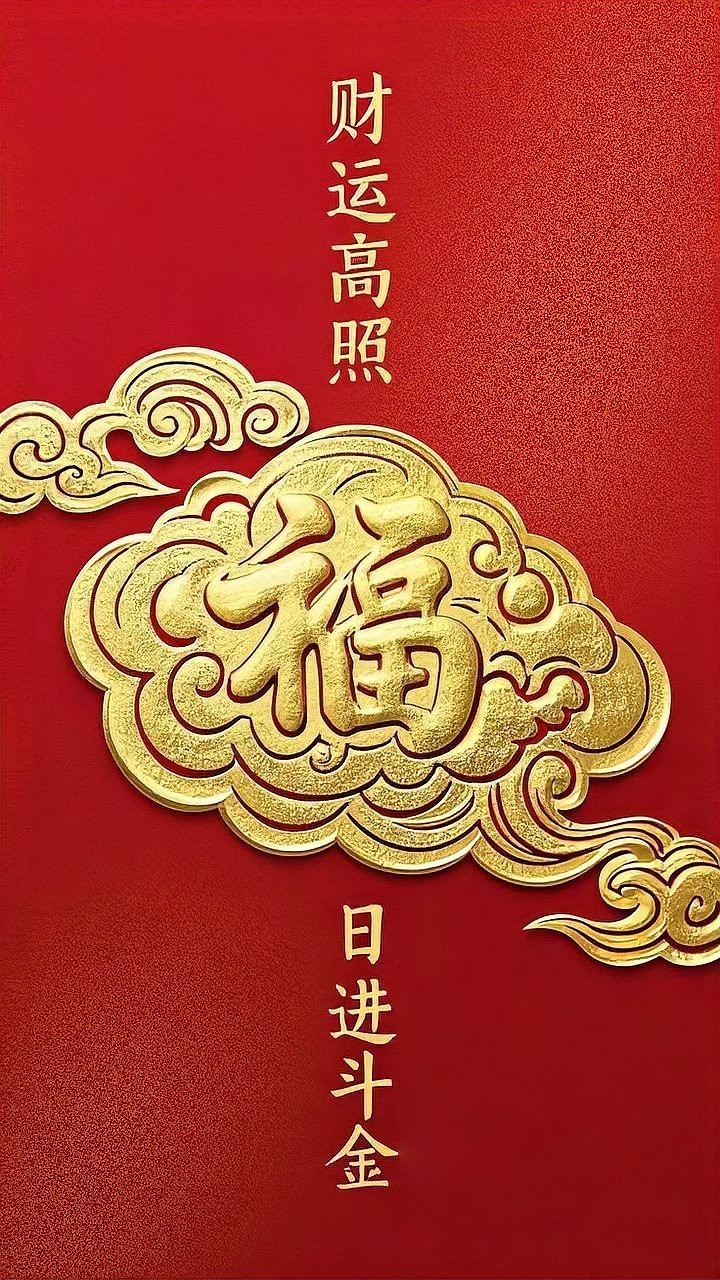 招財圖片聚財旺財【2025招財轉(zhuǎn)運頭像|招財進寶，財源廣進】