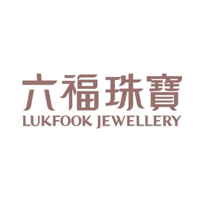 六瑞福是正規(guī)珠寶品牌嗎【六瑞福是正規(guī)的珠寶品牌嗎】