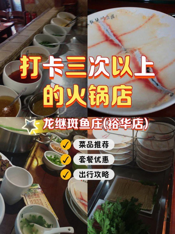 裕華龍魚店【北京裕華龍魚店的評價如何】 裕華龍魚店【北京裕華龍魚店的評價如何】 全國水族館企業(yè)名錄 第2張
