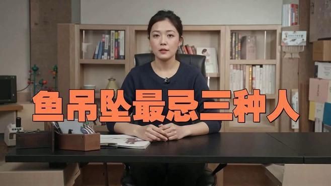 龍魚擺件什么人不能帶【什么人不適合戴龍魚擺件？】 龍魚擺件什么人不能帶【什么人不適合戴龍魚擺件？】 龍魚百科 第6張