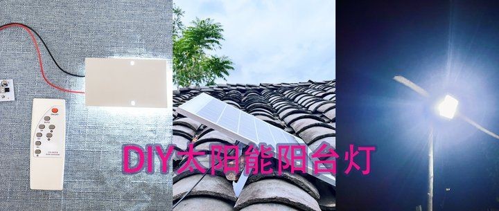 家用1000w太陽能燈【《家用1000w太陽能燈：節能與實用的照明之選》**】 家用1000w太陽能燈【《家用1000w太陽能燈：節能與實用的照明之選》**】 全國水族館企業名錄 第2張