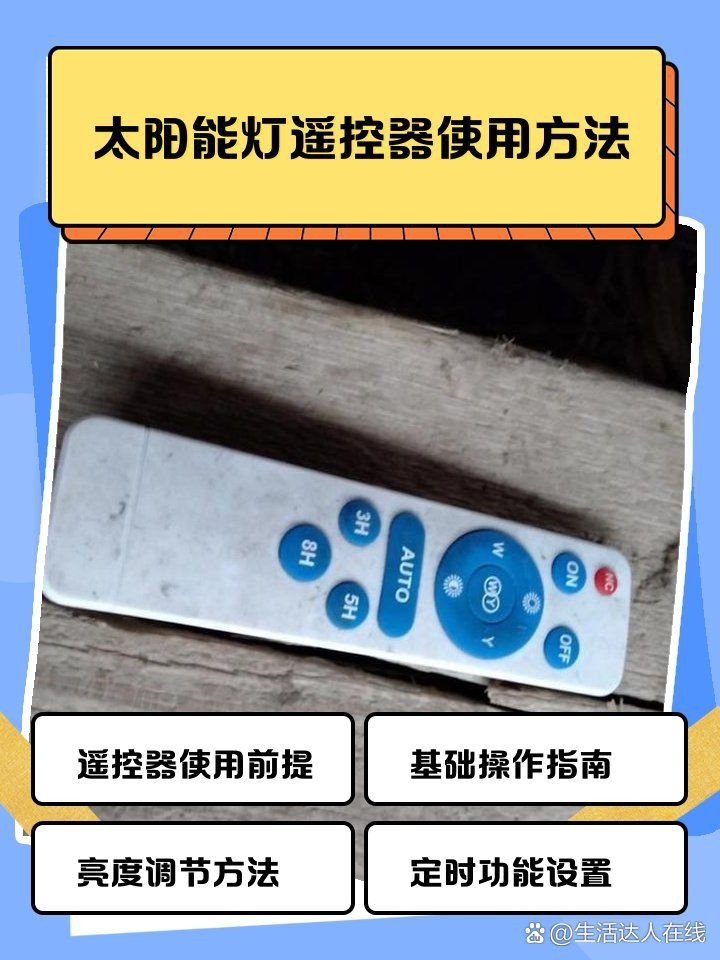 家用1000w太陽能燈【《家用1000w太陽能燈：節能與實用的照明之選》**】 家用1000w太陽能燈【《家用1000w太陽能燈：節能與實用的照明之選》**】 全國水族館企業名錄 第10張