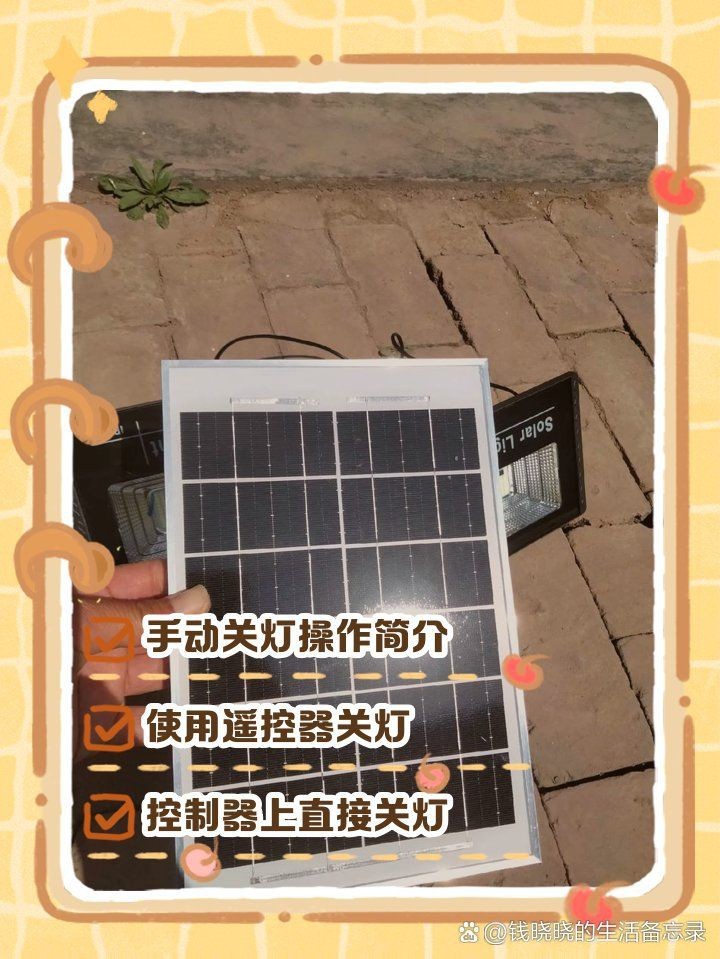 家用1000w太陽能燈【《家用1000w太陽能燈：節能與實用的照明之選》**】 家用1000w太陽能燈【《家用1000w太陽能燈：節能與實用的照明之選》**】 全國水族館企業名錄 第5張
