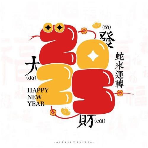 2025獨一無二的圖片【2025獨一無二的圖片聚焦于展現那些在特定年份里極具個性與獨特魅力的影像】