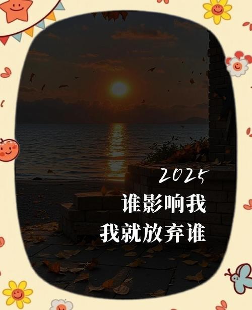 2025獨一無二的圖片【2025獨一無二的圖片聚焦于展現那些在特定年份里極具個性與獨特魅力的影像】