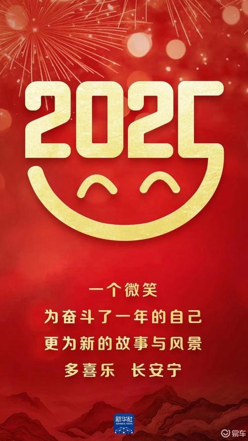 2025獨一無二的圖片【2025獨一無二的圖片聚焦于展現那些在特定年份里極具個性與獨特魅力的影像】