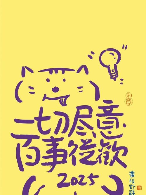 2025獨一無二的圖片【2025獨一無二的圖片聚焦于展現那些在特定年份里極具個性與獨特魅力的影像】