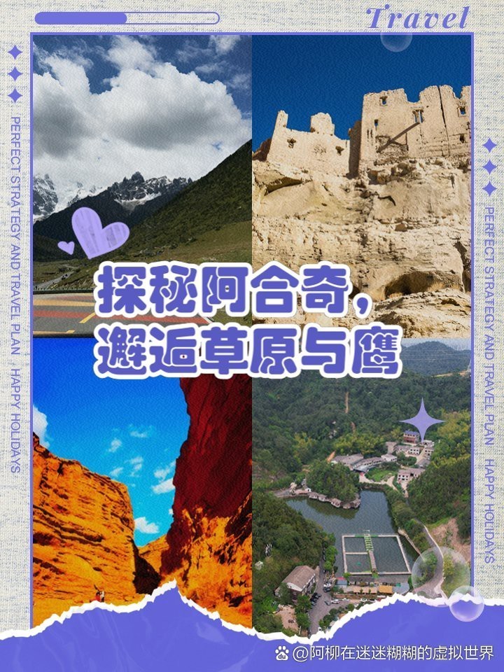 阿合奇水族店【新疆和田海洋水族館阿合奇縣有哪些自然景觀阿合奇縣有哪些自然景觀】 阿合奇水族店【新疆和田海洋水族館阿合奇縣有哪些自然景觀阿合奇縣有哪些自然景觀】 全國水族館企業名錄 第2張