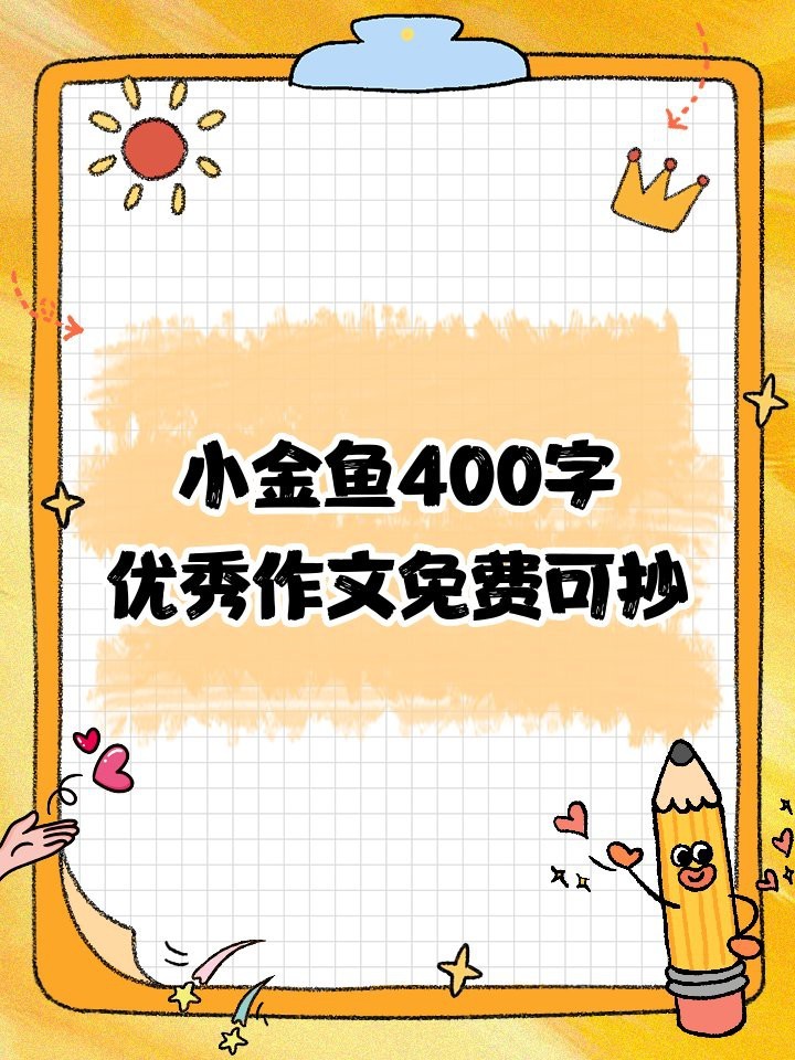 十大養不死的金魚【十大養不死 十大養不死的金魚【十大養不死\