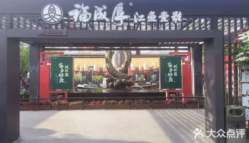 阿巴嘎龍魚店【三亞阿巴嘎龍魚店】 阿巴嘎龍魚店【三亞阿巴嘎龍魚店】 全國水族館企業名錄 第1張