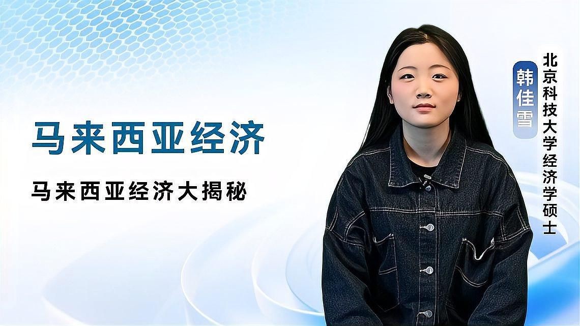 馬來西亞農(nóng)業(yè)發(fā)展現(xiàn)狀【馬來西亞種植什么作物小物桃桃馬來西亞經(jīng)濟大揭秘】 龍魚百科 第3張 馬來西亞農(nóng)業(yè)發(fā)展現(xiàn)狀【馬來西亞種植什么作物小物桃桃馬來西亞經(jīng)濟大揭秘】 馬來西亞農(nóng)業(yè)發(fā)展現(xiàn)狀【馬來西亞種植什么作物小物桃桃馬來西亞經(jīng)濟大揭秘】 龍魚百科 第3張