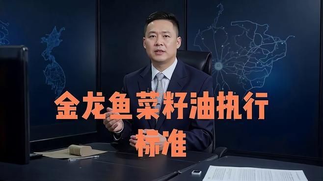 金龍魚標準號怎么看【金龍魚標準號查看方法及意義詳解】 龍魚百科 第3張 金龍魚標準號怎么看【金龍魚標準號查看方法及意義詳解】 金龍魚標準號怎么看【金龍魚標準號查看方法及意義詳解】 龍魚百科 第3張