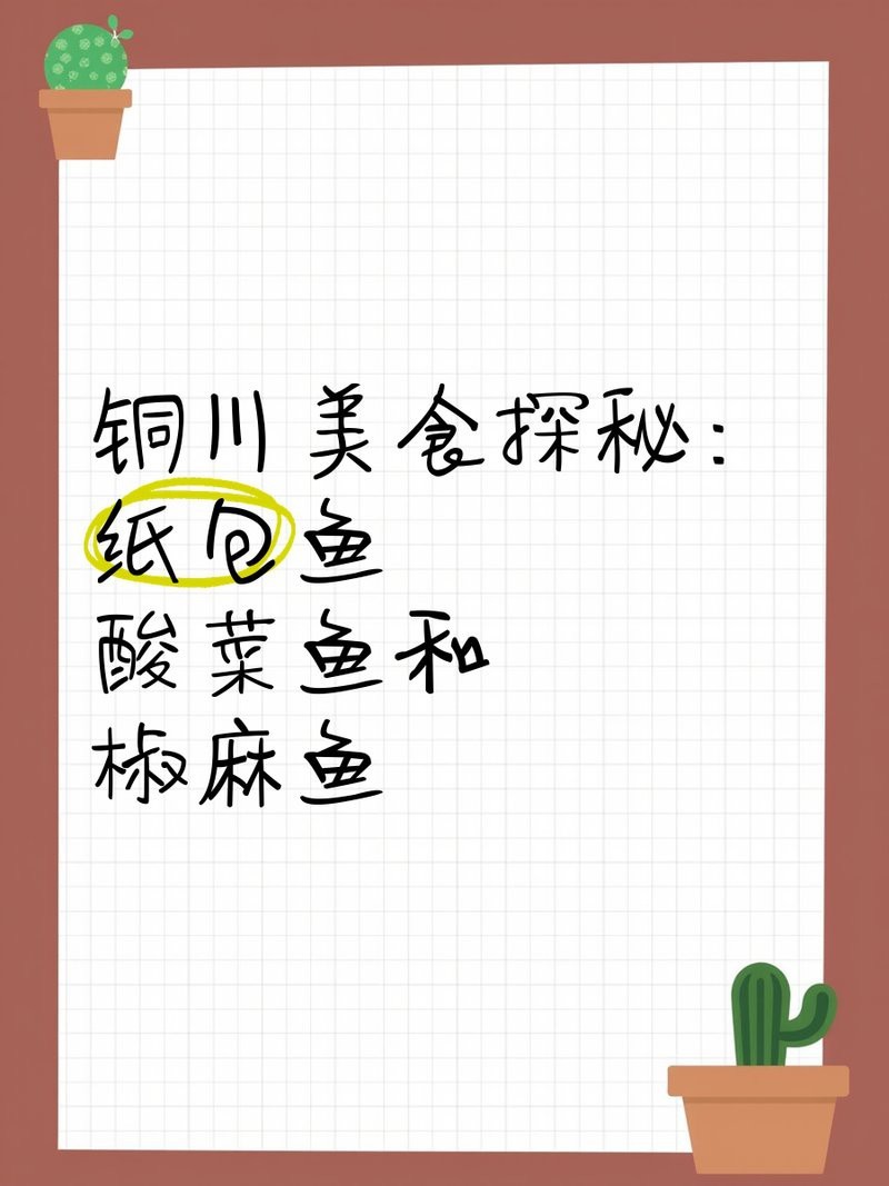 耀縣龍魚店【耀縣龍魚店營業時間如何判斷龍魚的價格范圍】