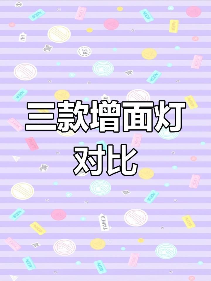 馬印燈有幾個系列【supercolor超色筒燈使用對比評測】
