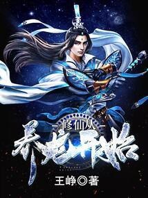 十部頂級耐看養龍小說【養龍題材小說推薦】 十部頂級耐看養龍小說【養龍題材小說推薦】 龍魚論壇 第2張