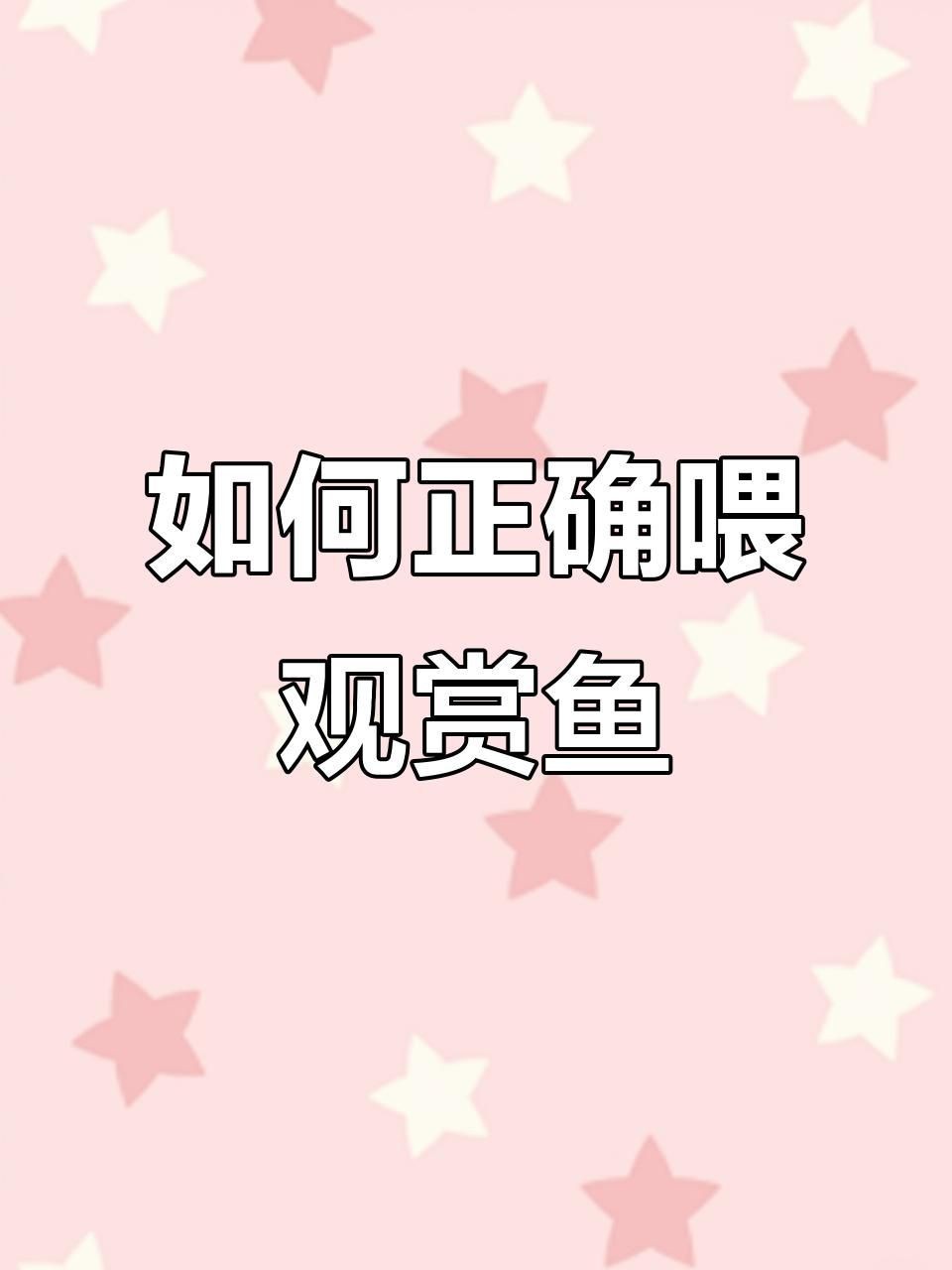 藍帆眼斑活小魚喂什么食物【藍帆眼斑活小魚吃什么餌料游跡客kk小魚吃什么餌料游跡客kk】