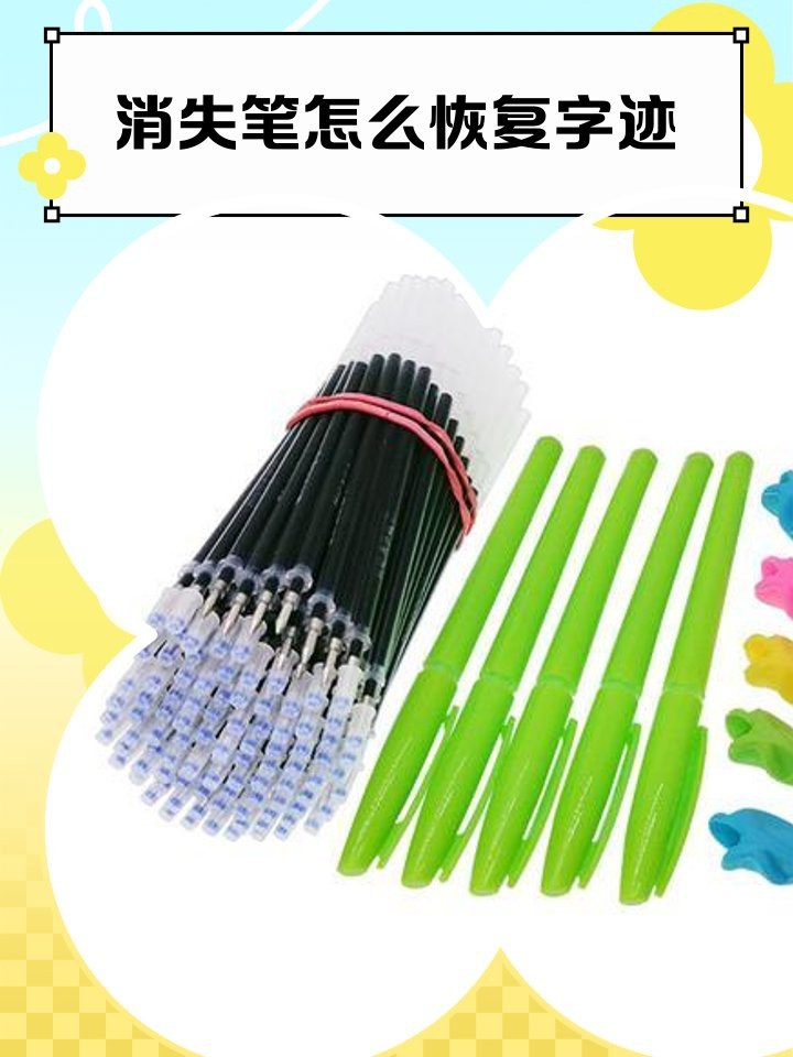大正退墨還能恢復嗎【大正退墨后是否還能恢復原狀取決于多種因素**】