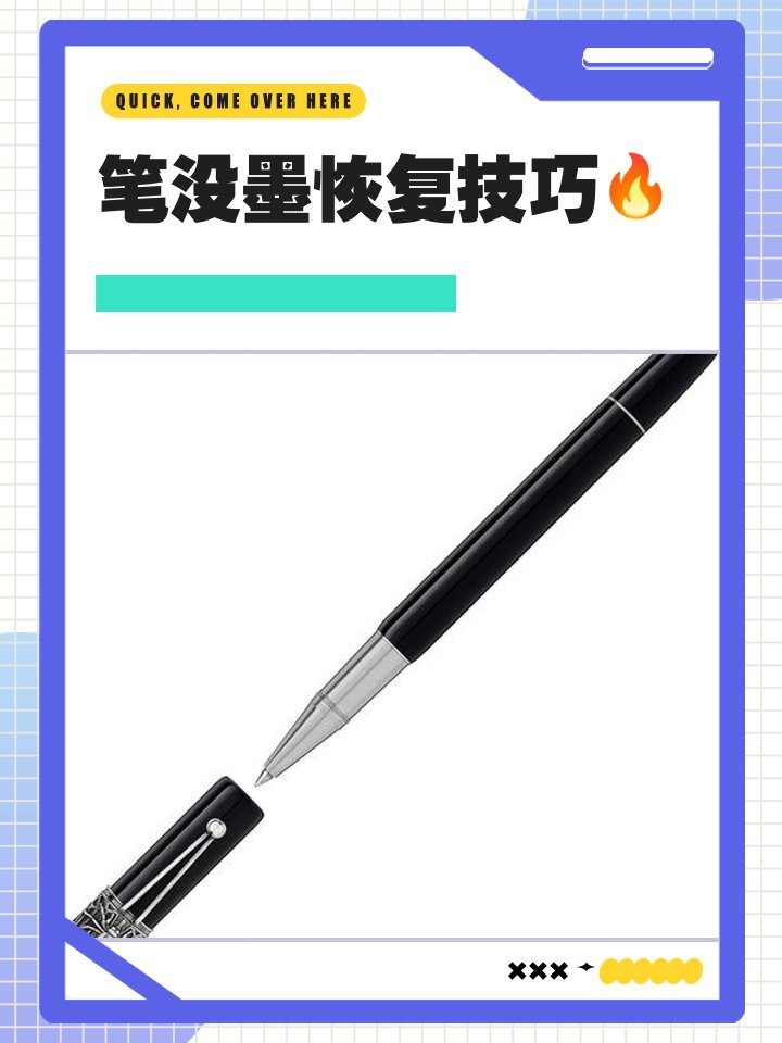 大正退墨還能恢復嗎【大正退墨后是否還能恢復原狀取決于多種因素**】