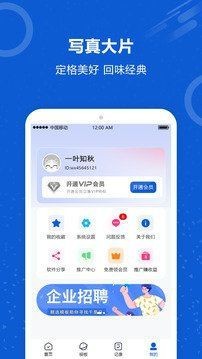 老魚換臉程序V2.0【《老魚換臉程序v2.0：功能升級(jí)與特色解析》】