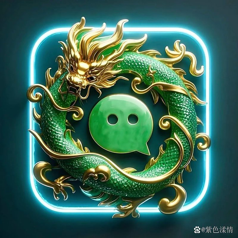 能推薦一些高清金龍微信頭像嗎？【高清金龍微信頭像分享】 能推薦一些高清金龍微信頭像嗎？【高清金龍微信頭像分享】 龍魚論壇 第34張