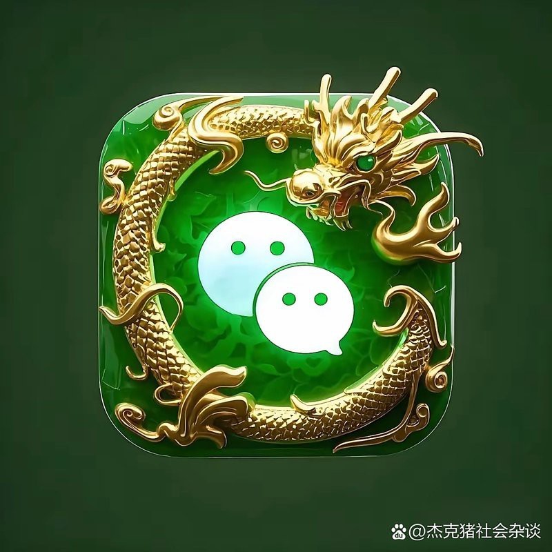 能推薦一些高清金龍微信頭像嗎？【高清金龍微信頭像分享】 能推薦一些高清金龍微信頭像嗎？【高清金龍微信頭像分享】 龍魚論壇 第33張