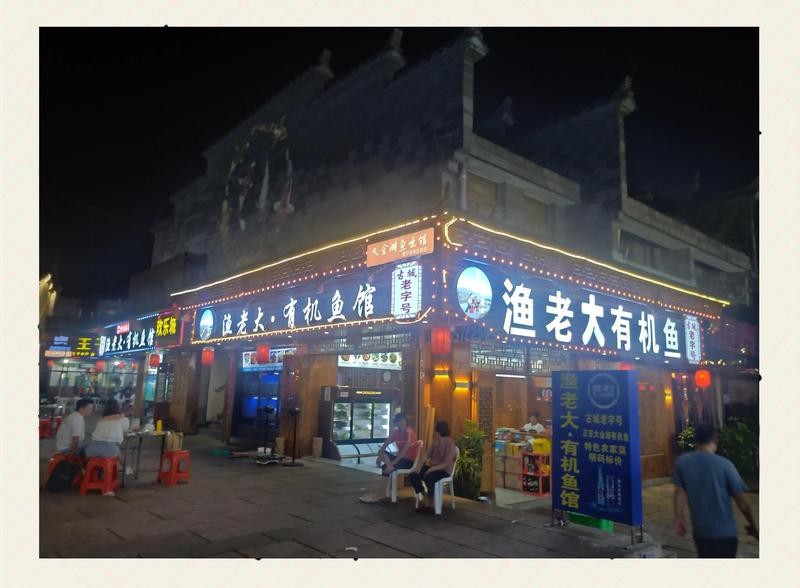 金湖龍魚店【廈門金湖龍魚店】 金湖龍魚店【廈門金湖龍魚店】 全國水族館企業名錄
