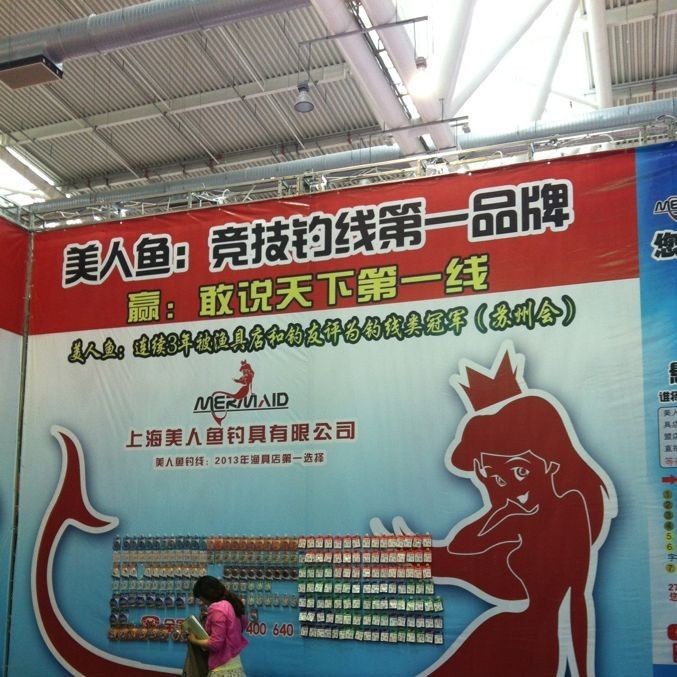 美人魚是雜牌子嗎【“美人魚”是雜牌子嗎2025年真假鑒別全攻略】