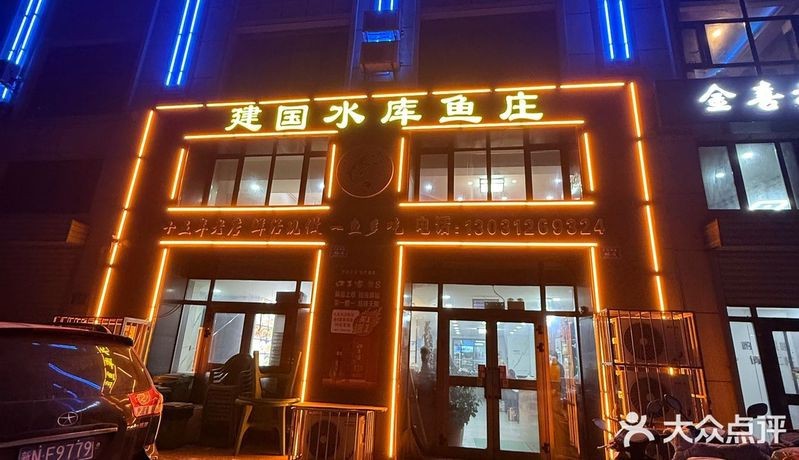阿克蘇龍魚店【阿克蘇地區有哪些特色魚種】
