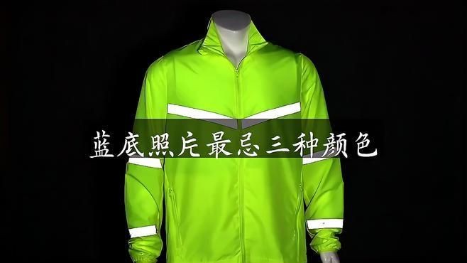 藍底過背最忌三種顏色【《藍底過背最忌三種顏色》】