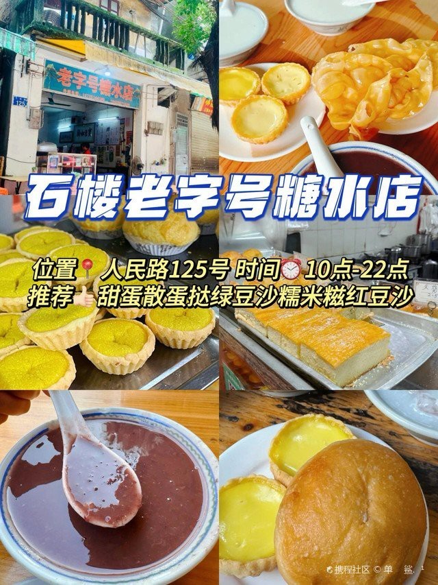 石樓龍魚店【廣州石樓海鮮粥:性價比之王好運常來bob美業】 石樓龍魚店【廣州石樓海鮮粥:性價比之王好運常來bob美業】 全國水族館企業名錄 第5張