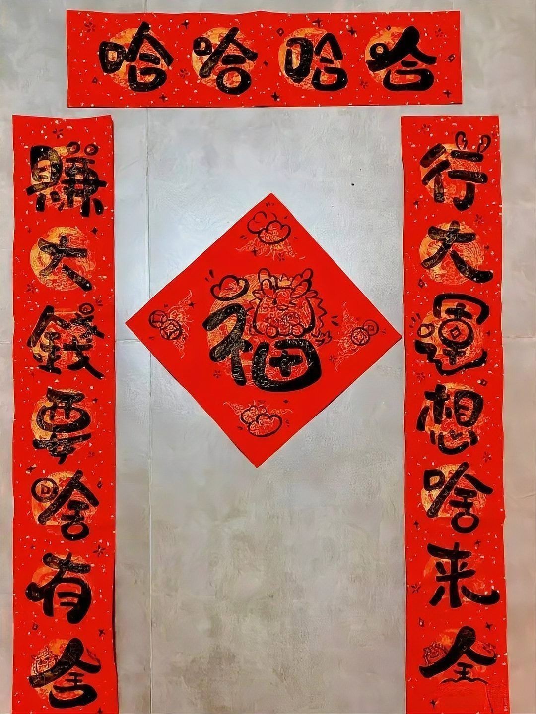 龍福字圖片【2024龍年福字書法“龍福”原創福文化ip收藏推薦】