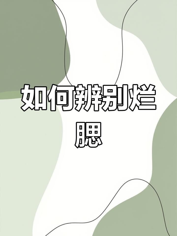 如何區分不同類型的爛鰓病？【養魚筆記第3季】 如何區分不同類型的爛鰓病？【養魚筆記第3季】 龍魚百科 第5張