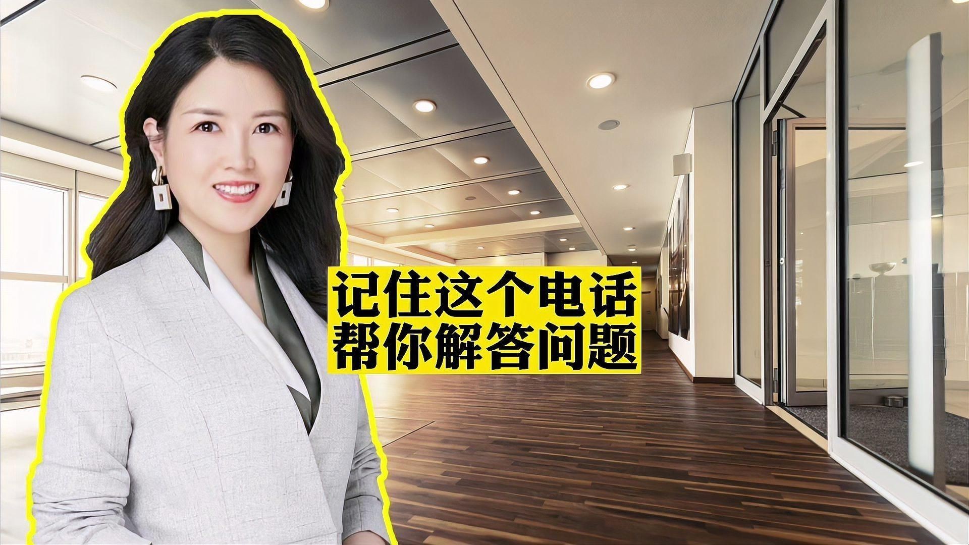 老百姓的訴求找誰(shuí)解決12348【12348老百姓的訴求找誰(shuí)解決12348裴育律師】