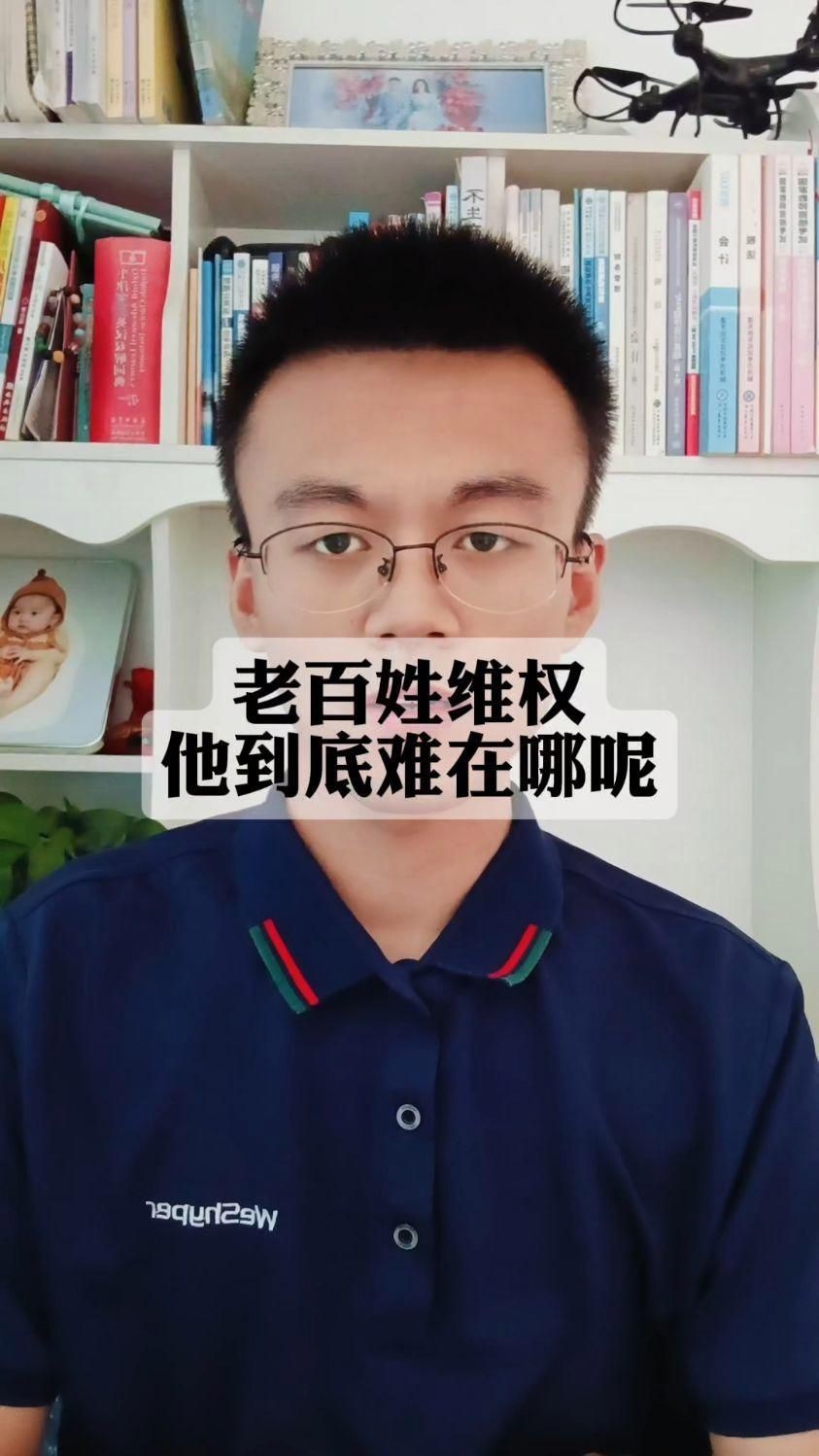老百姓的訴求找誰解決12348【12348老百姓的訴求找誰解決12348裴育律師】