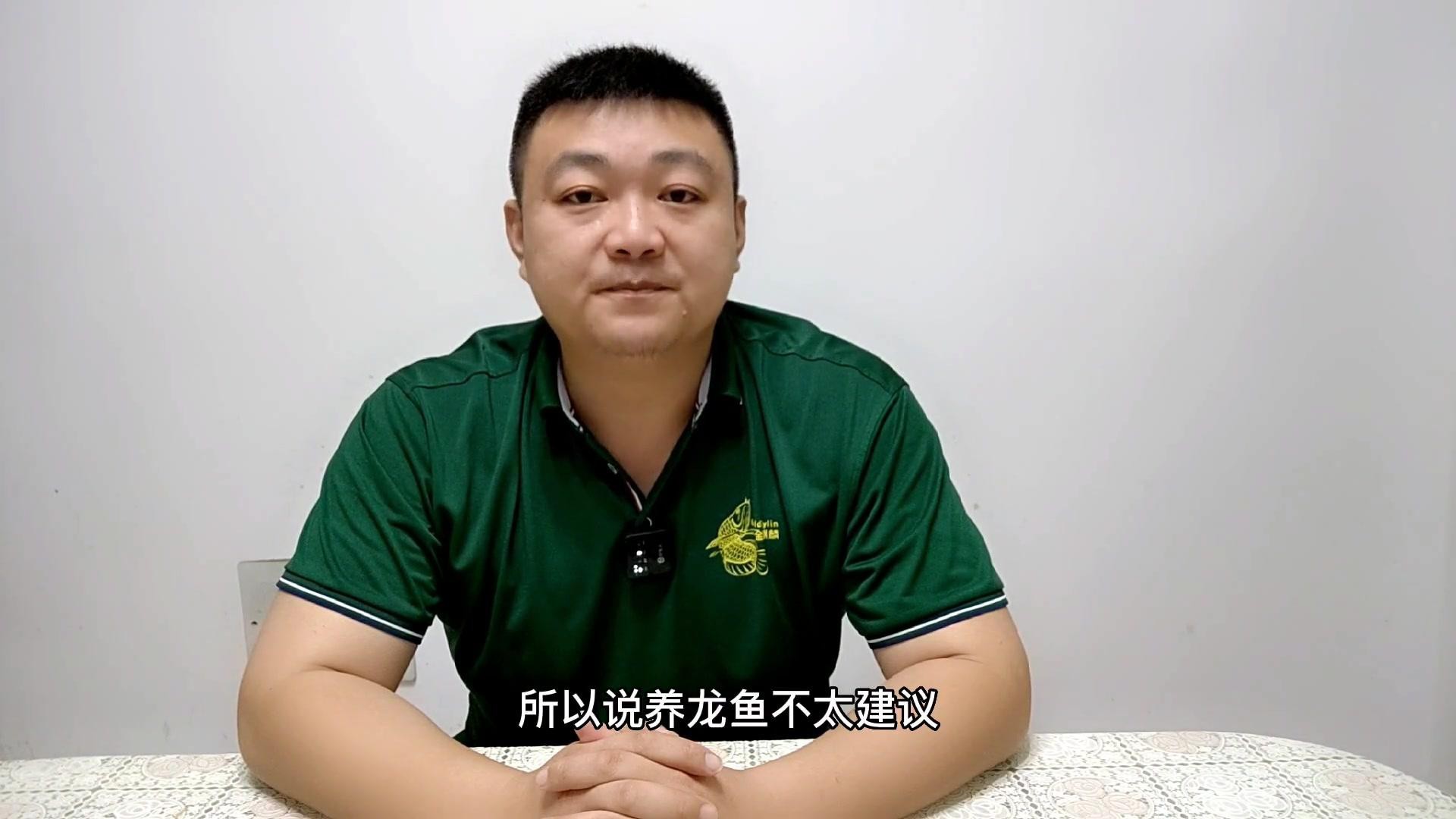 龍魚飼養需要什么樣的過濾系統？【嗶哩嗶哩龍魚繁殖全解析,過濾系統大揭秘!】 龍魚飼養需要什么樣的過濾系統？【嗶哩嗶哩龍魚繁殖全解析,過濾系統大揭秘!】 龍魚論壇 第1張